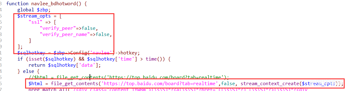 网站提示file_get_contents(): SSL: Handshake timed out错误怎么解决