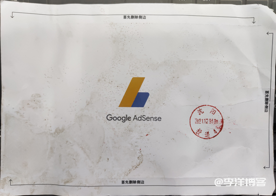 历经三四个月,心心念念的谷歌PIN码终于收到啦