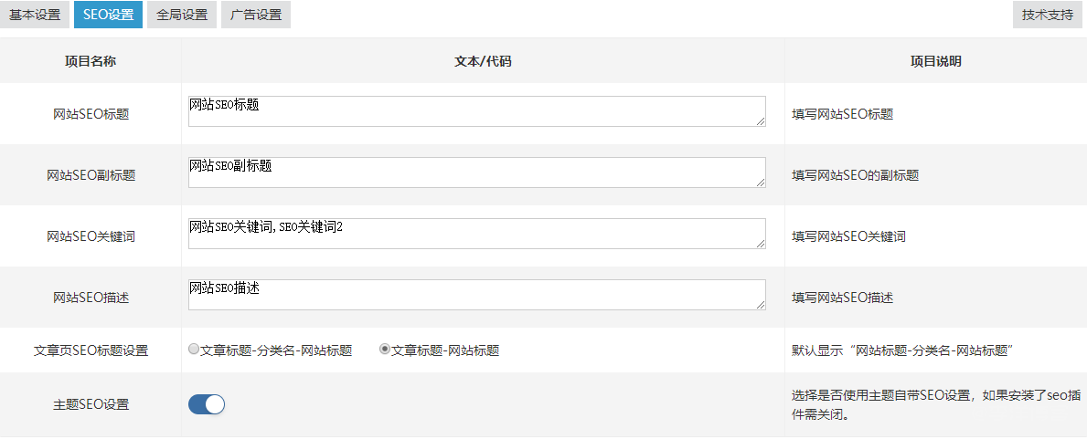 zblogPHP主题模板简风(SimpLee),以热爱之心融合前沿技术,为您量身打造个性化阅读空间。