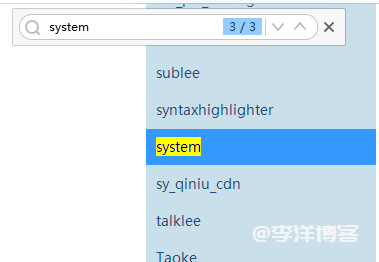 zblogphp显示页面运行信息(耗时、数据插件、内存)的图文教程