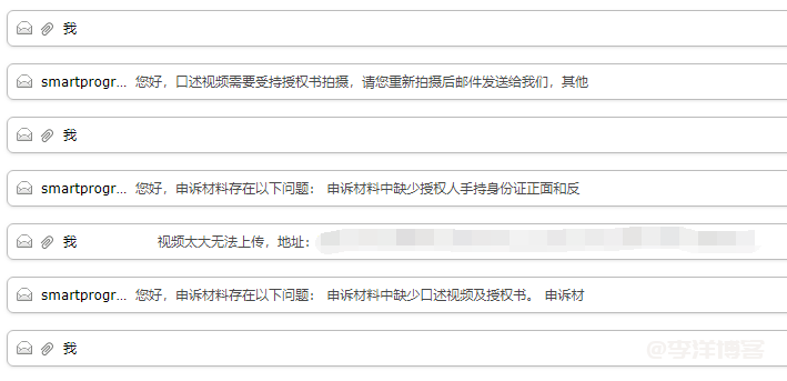 聊聊百度智能小程序关联H5站点及小程序改名的心酸历程