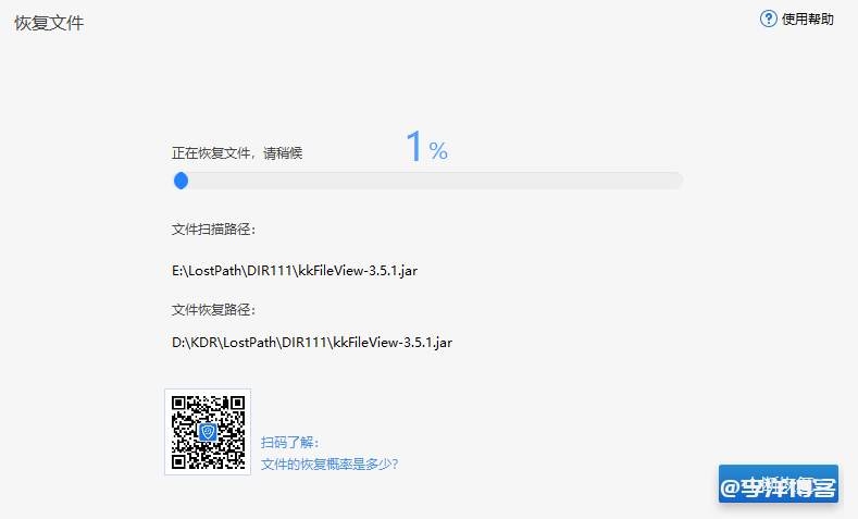 操作失误U盘被格式化清除了所有资料,咋办?
