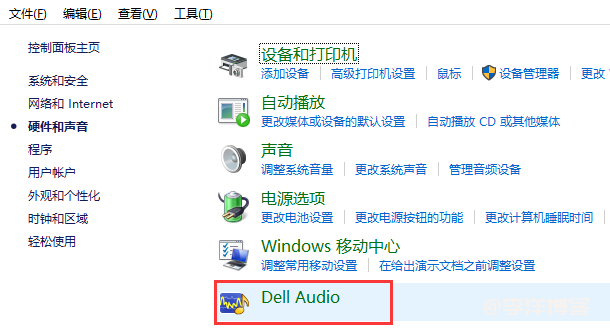戴尔笔记本电脑插上耳机没有声音,但外放正常耳机好使,怎么回事?