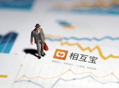 阿里旗下相互宝将于1月28日关停:今起用户不再参与分摊播