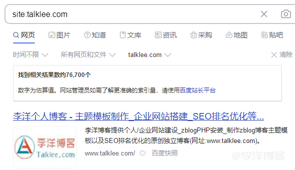 个人博客网站域名被恶意解析怎么办?