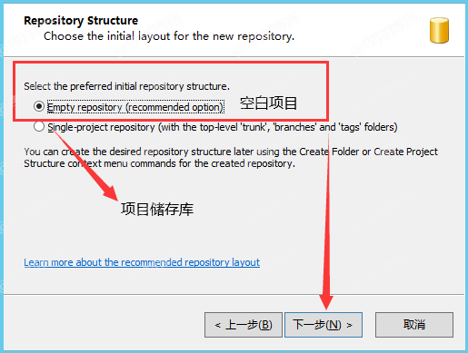 Windows下安装和部署SVN服务器且同步到Web站点的图文教程