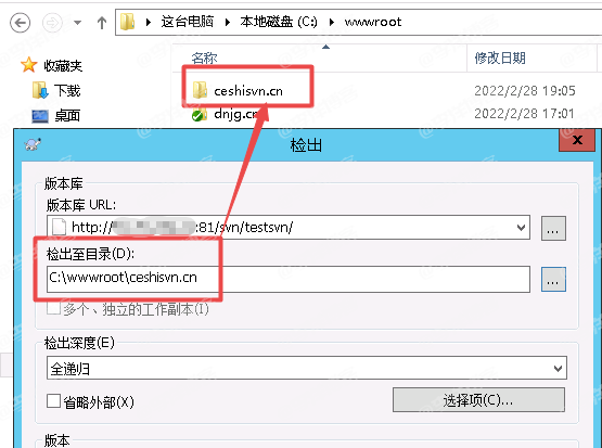 Windows下安装和部署SVN服务器且同步到Web站点的图文教程