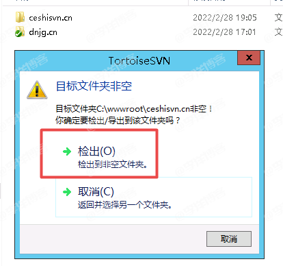 Windows下安装和部署SVN服务器且同步到Web站点的图文教程