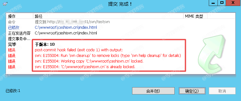 Windows下安装和部署SVN服务器且同步到Web站点的图文教程