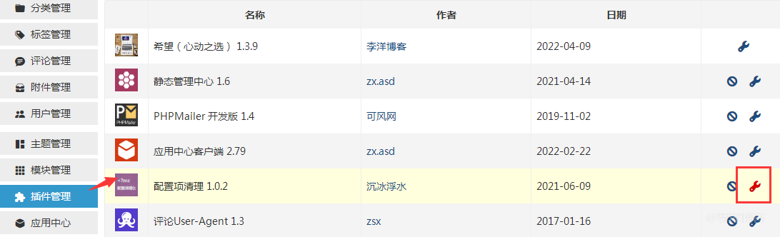 Z-BlogPHP侧栏热门文章和热评文章不显示文章怎么解决