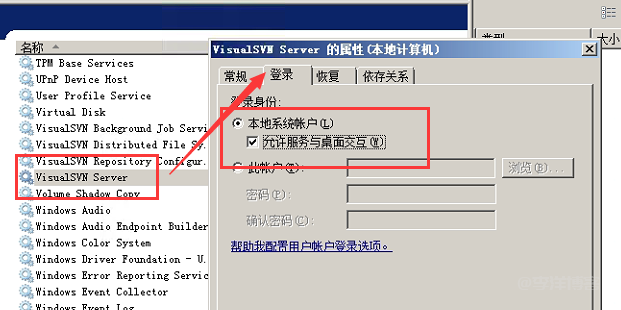 Windows下安装和部署SVN服务器且同步到Web站点的图文教程
