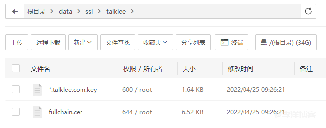 利用 acme.sh 申请 ZeroSSL 泛域名证书的图文教程