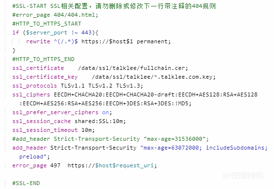 利用 acme.sh 申请 ZeroSSL 泛域名证书的图文教程