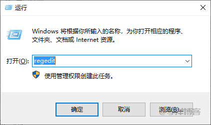 删除windows远程桌面链接的记录教程