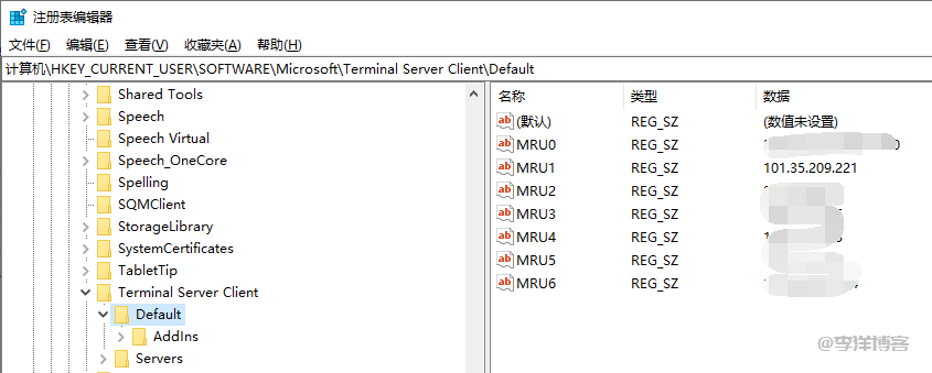 删除windows远程桌面链接的记录教程