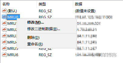 删除windows远程桌面链接的记录教程