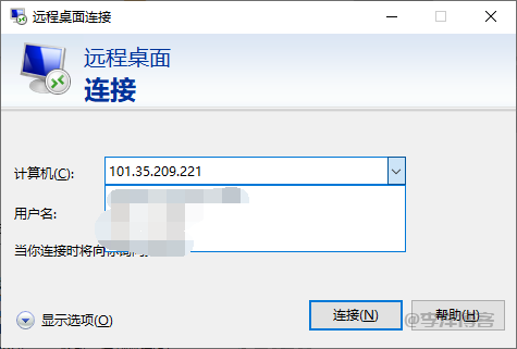 删除windows远程桌面链接的记录教程