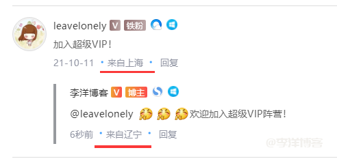 zblog利用ip地址物理化插件实现评论显示IP归属地的方法(最新兼容IPV4/V6)