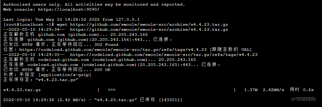 中标麒麟linux服务器系统V10安装Swoole全记录