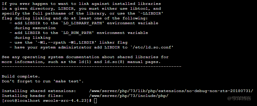 中标麒麟linux服务器系统V10安装Swoole全记录
