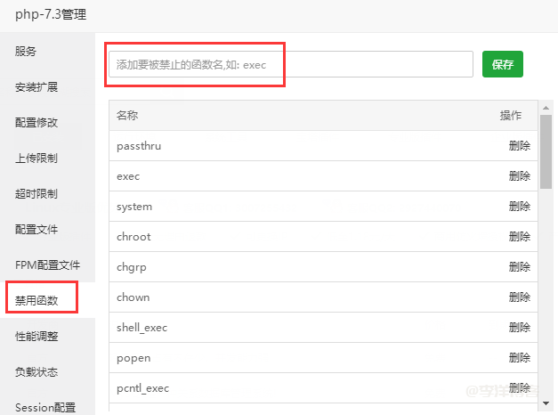 中标麒麟linux服务器系统V10安装Swoole全记录