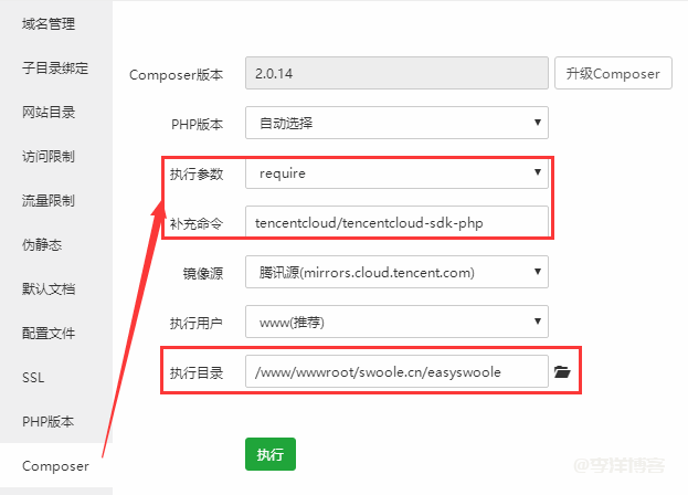 中标麒麟linux服务器系统V10安装Swoole全记录