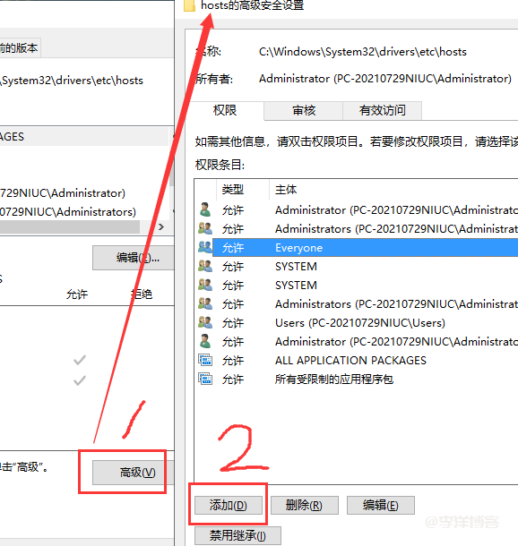 PHPstudy建站提示hosts文件可能不存在或被阻止打开,同步hosts失败怎么解决