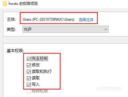 PHPstudy建站提示hosts文件可能不存在或被阻止打开,同步hosts失败怎么解决