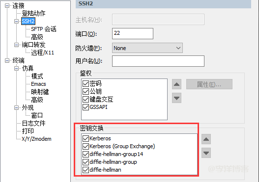 SecureCRT链接linux服务器提示Key exchange failed的解决办法