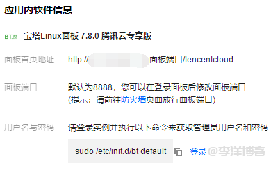 如何利用腾讯云 CDN/ECDN 配合轻量云服务器搭建个人博客网站