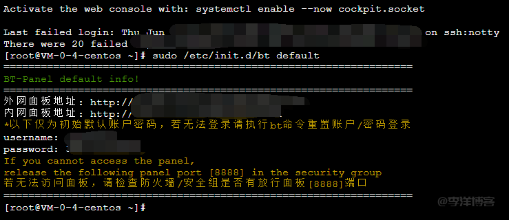 如何利用腾讯云 CDN/ECDN 配合轻量云服务器搭建个人博客网站