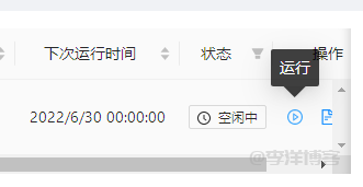 记录利用腾讯轻量云服务器搭建青龙面板每日自动签到获取京豆的过程