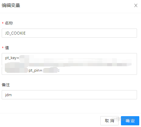 记录利用腾讯轻量云服务器搭建青龙面板每日自动签到获取京豆的过程