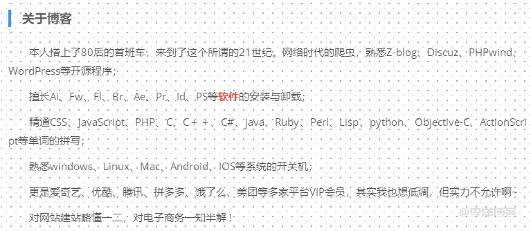 CSS3实现多种网格背景效果