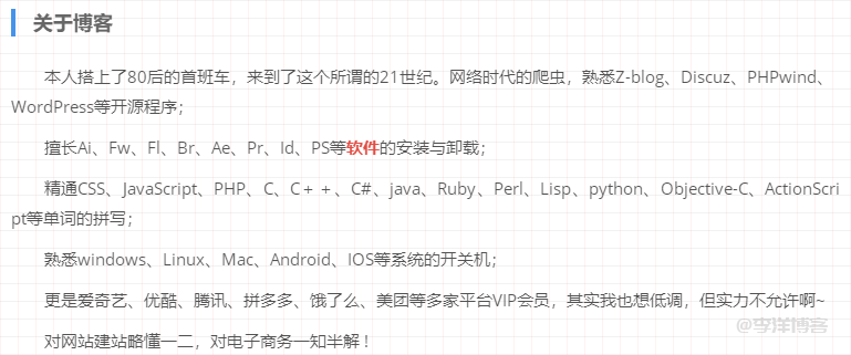 CSS3实现多种网格背景效果