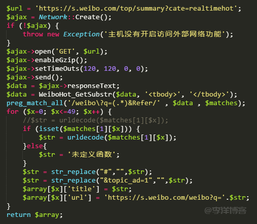PHP提示 “E_NOTICE : Undefined offset: 0” 错误的解决办法
