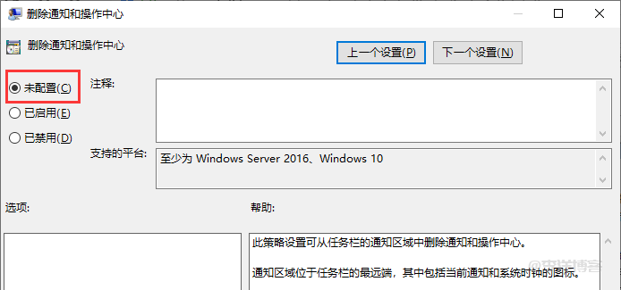 win10任务栏和操作中心显示灰色无法点击怎么解决?