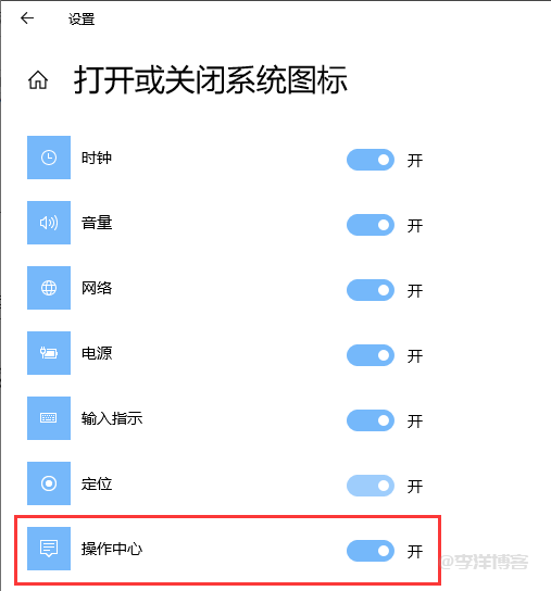 win10任务栏和操作中心显示灰色无法点击怎么解决?