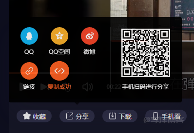 个人博客主题模板中怎么插入第三方视频链接