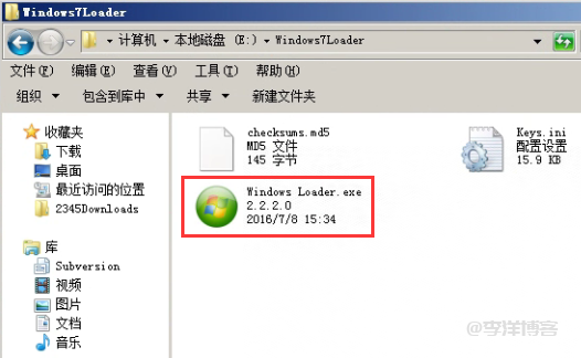 Windows Server 2008 R2激活图文教程,仅供个人测试,商用请购买正版系统