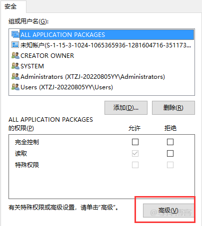 win10系统下安装svn后桌面右键菜单没有SVN检出选项的解决办法