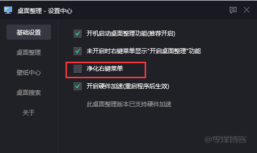 win10系统下安装svn后桌面右键菜单没有SVN检出选项的解决办法