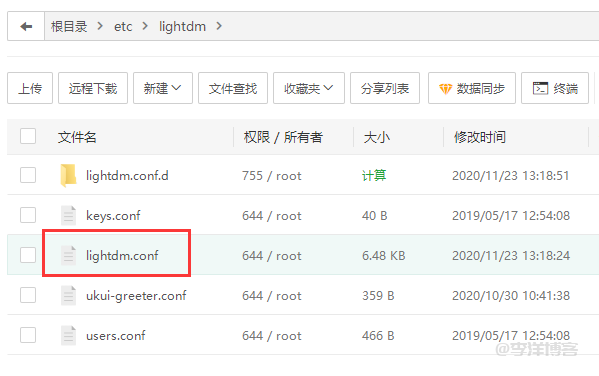 银河麒麟服务器系统V10开启root用户自动登录的图文教程