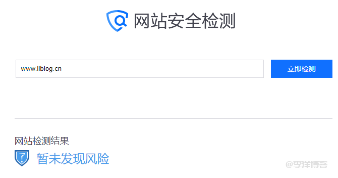 QQ对话框提示“当前网页非官方页面,请勿输入QQ帐号和密码,如需访问,请复制后使用浏览器访问”怎么办?
