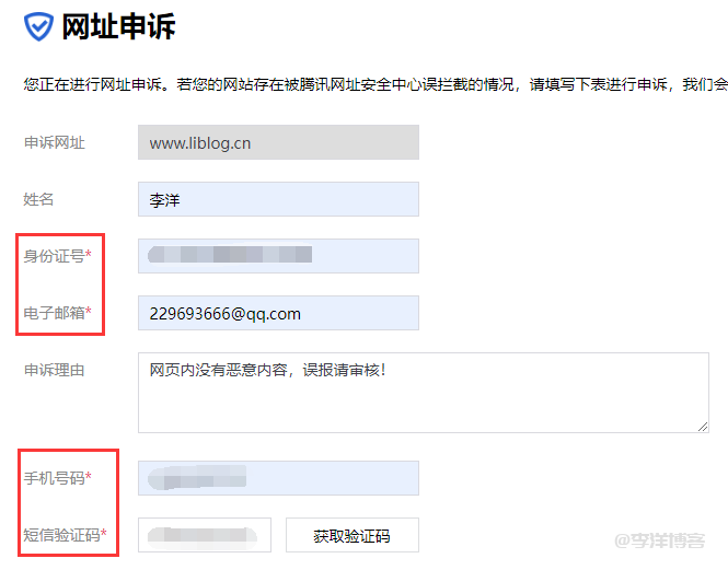 QQ对话框提示“当前网页非官方页面,请勿输入QQ帐号和密码,如需访问,请复制后使用浏览器访问”怎么办?