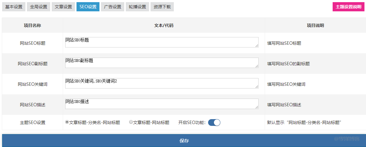 zblogPHP主题模板致青春(Youthlee)风华正茂,风格焕然一新,体验更加流畅