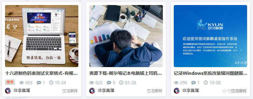 zblogPHP主题模板致青春(Youthlee)风华正茂,风格焕然一新,体验更加流畅