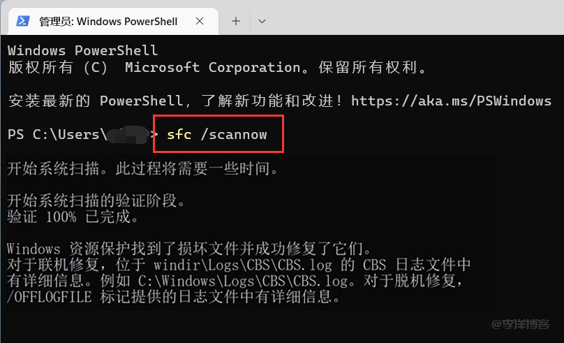 windows11开机后输入法CTF无法自动运行的解决方法