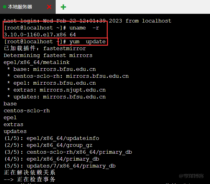 Linux利用nat123软件实现内网穿透的图文教程