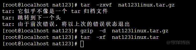 Linux利用nat123软件实现内网穿透的图文教程